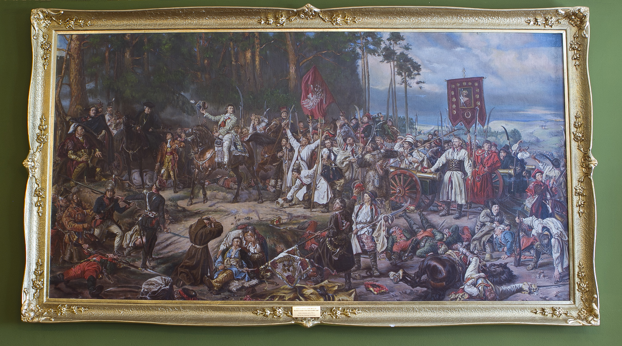 muzeum bełchatów fotografia